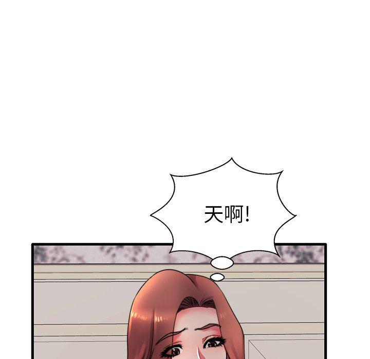 恶搞漫画韩漫全集-第17话无删减无遮挡章节图片 