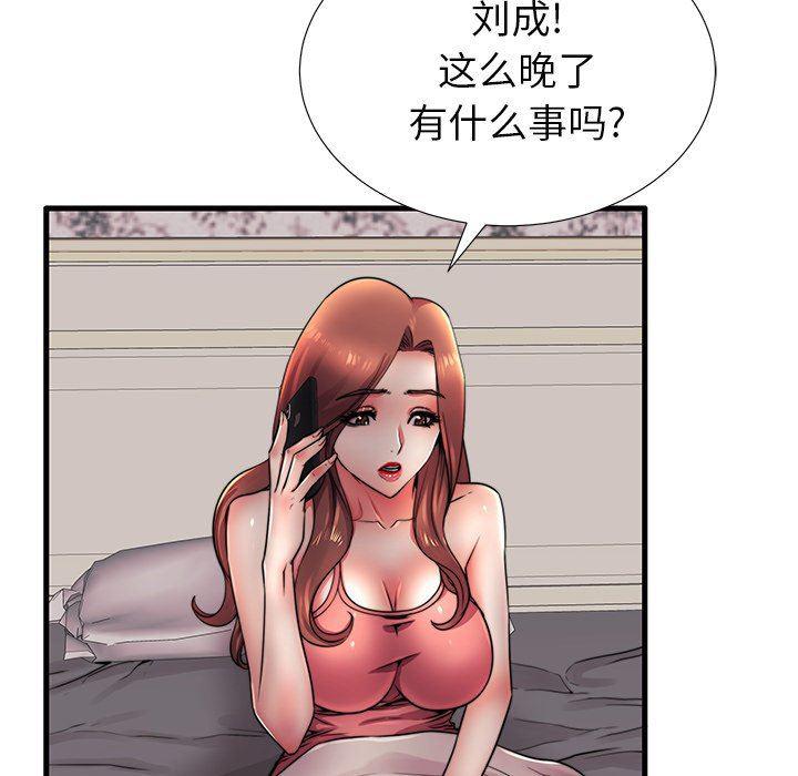 恶搞漫画韩漫全集-第17话无删减无遮挡章节图片 
