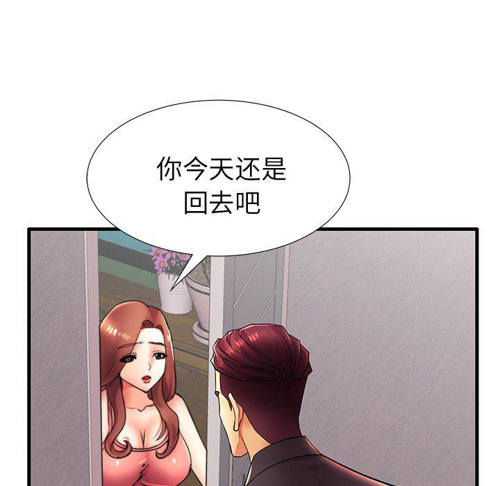 恶搞漫画韩漫全集-第17话无删减无遮挡章节图片 