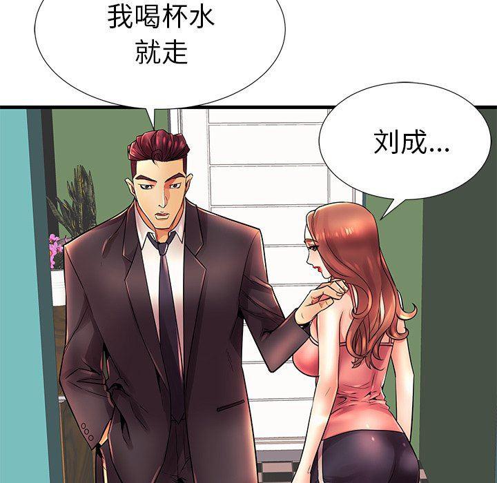 恶搞漫画韩漫全集-第17话无删减无遮挡章节图片 
