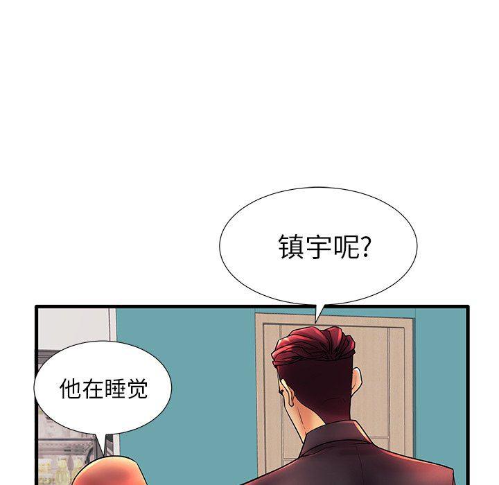 恶搞漫画韩漫全集-第17话无删减无遮挡章节图片 