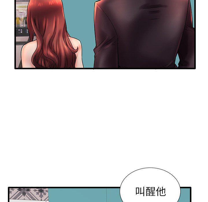 恶搞漫画韩漫全集-第17话无删减无遮挡章节图片 