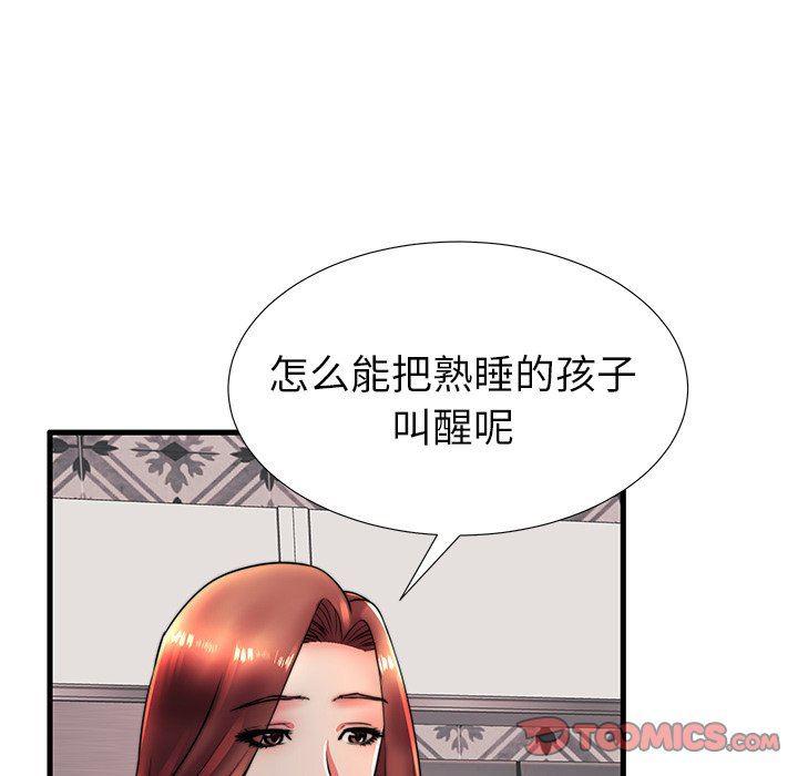 恶搞漫画韩漫全集-第17话无删减无遮挡章节图片 