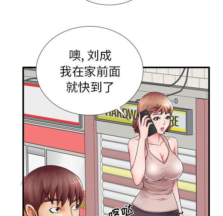 恶搞漫画韩漫全集-第18话无删减无遮挡章节图片 
