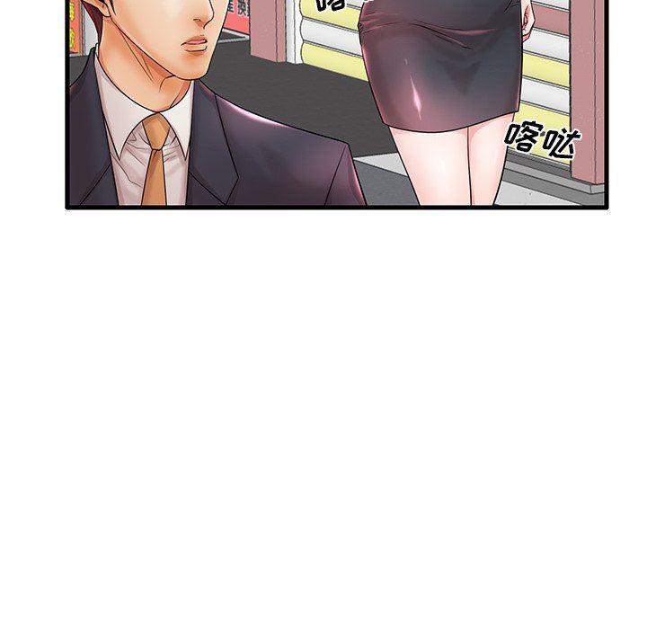 恶搞漫画韩漫全集-第18话无删减无遮挡章节图片 