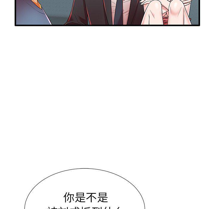 恶搞漫画韩漫全集-第18话无删减无遮挡章节图片 