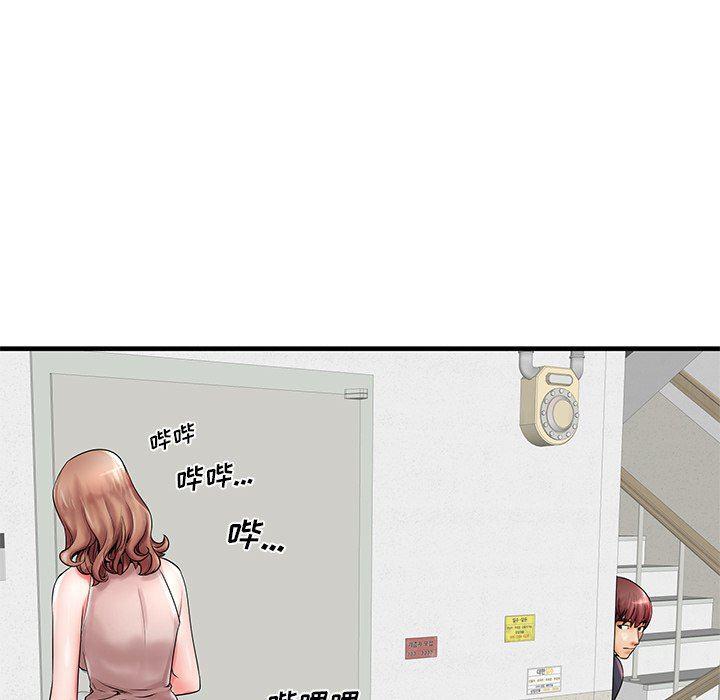 恶搞漫画韩漫全集-第18话无删减无遮挡章节图片 