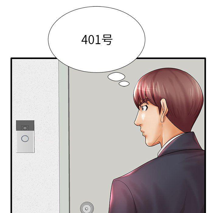 恶搞漫画韩漫全集-第18话无删减无遮挡章节图片 