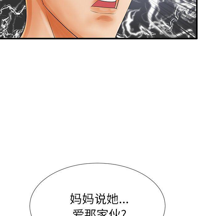 恶搞漫画韩漫全集-第18话无删减无遮挡章节图片 