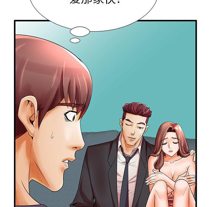 恶搞漫画韩漫全集-第18话无删减无遮挡章节图片 