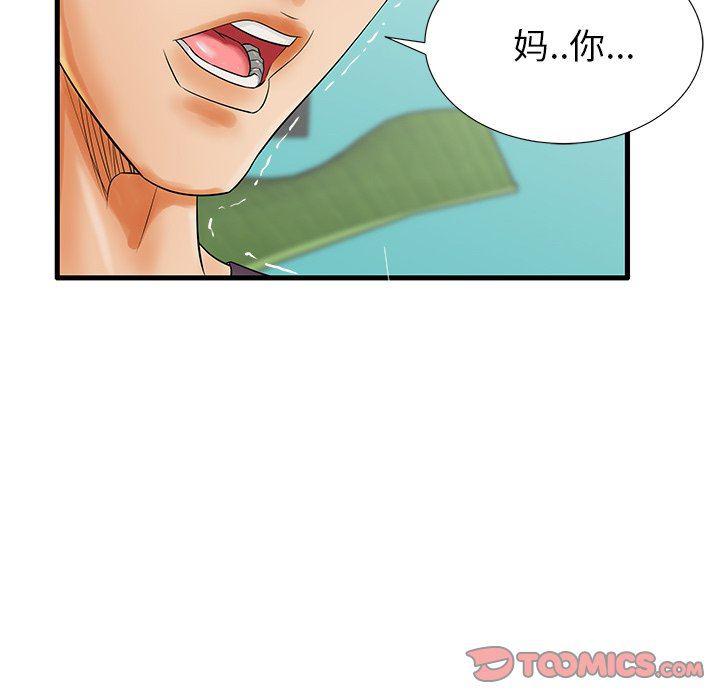 恶搞漫画韩漫全集-第18话无删减无遮挡章节图片 