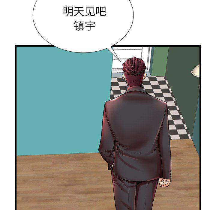 恶搞漫画韩漫全集-第18话无删减无遮挡章节图片 
