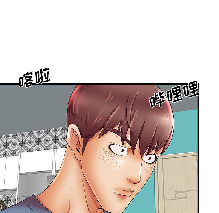 恶搞漫画韩漫全集-第18话无删减无遮挡章节图片 