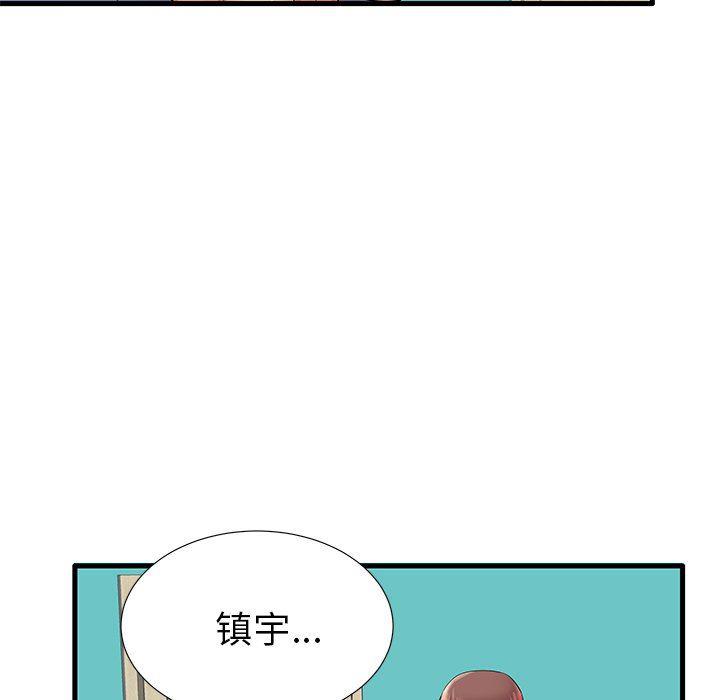恶搞漫画韩漫全集-第18话无删减无遮挡章节图片 