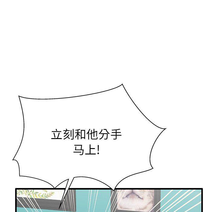 恶搞漫画韩漫全集-第18话无删减无遮挡章节图片 