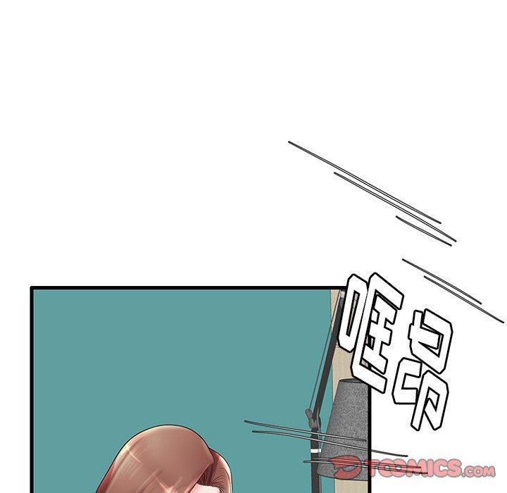 恶搞漫画韩漫全集-第18话无删减无遮挡章节图片 