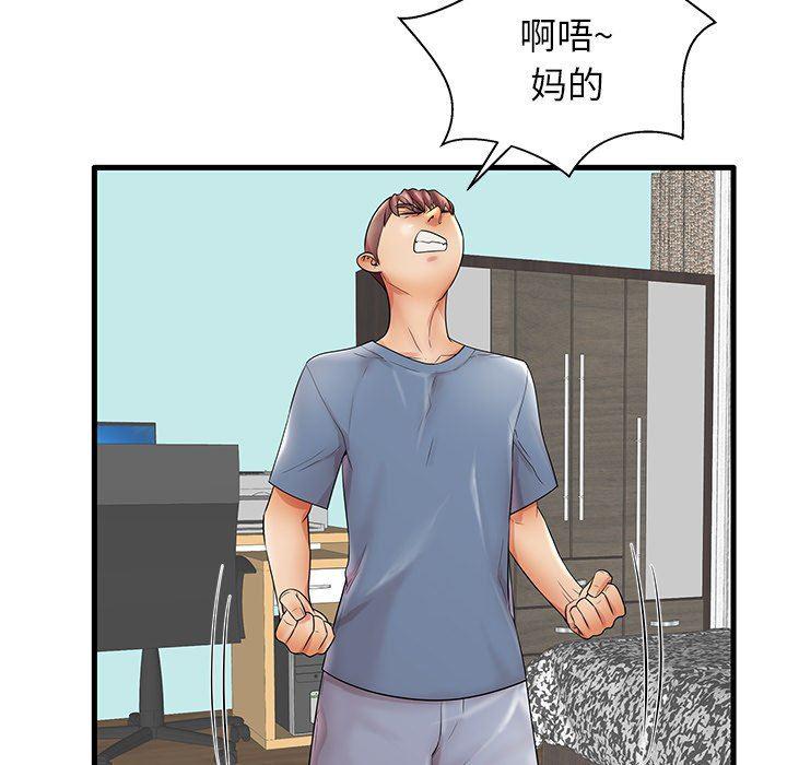 恶搞漫画韩漫全集-第18话无删减无遮挡章节图片 