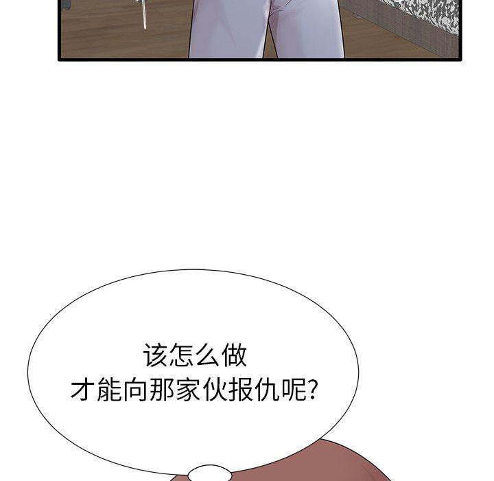 恶搞漫画韩漫全集-第18话无删减无遮挡章节图片 