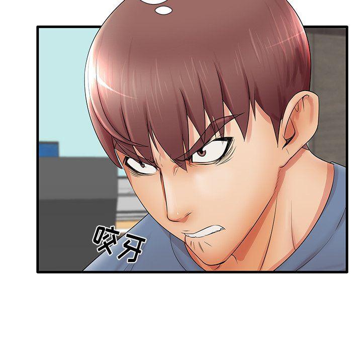 恶搞漫画韩漫全集-第18话无删减无遮挡章节图片 