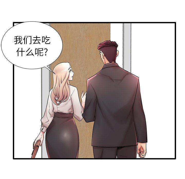 恶搞漫画韩漫全集-第18话无删减无遮挡章节图片 