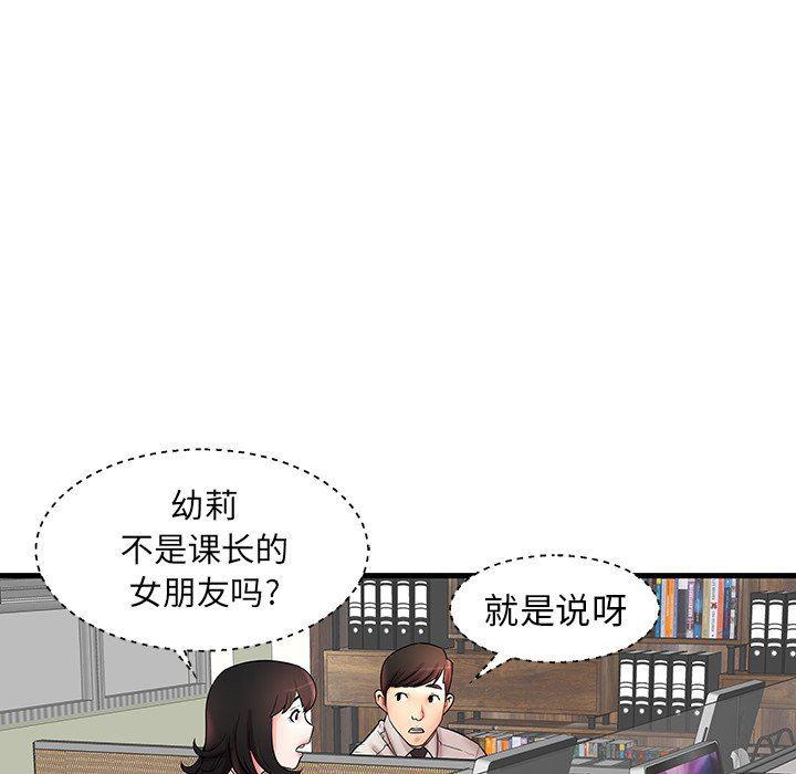 恶搞漫画韩漫全集-第18话无删减无遮挡章节图片 