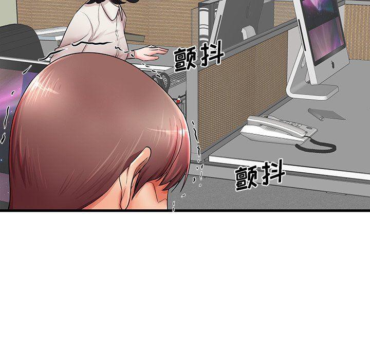 恶搞漫画韩漫全集-第18话无删减无遮挡章节图片 