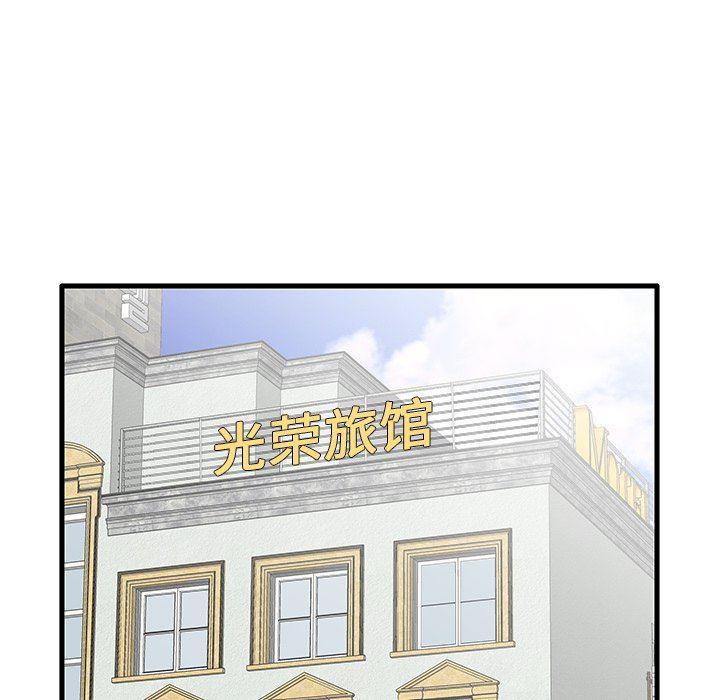 恶搞漫画韩漫全集-第18话无删减无遮挡章节图片 