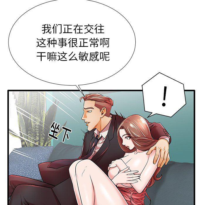 恶搞漫画韩漫全集-第18话无删减无遮挡章节图片 