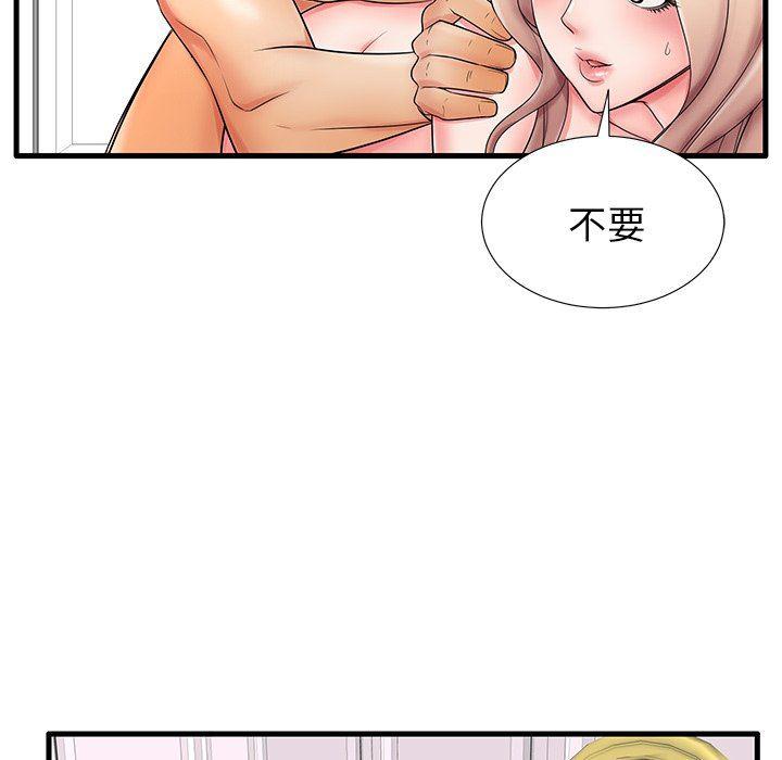 恶搞漫画韩漫全集-第18话无删减无遮挡章节图片 