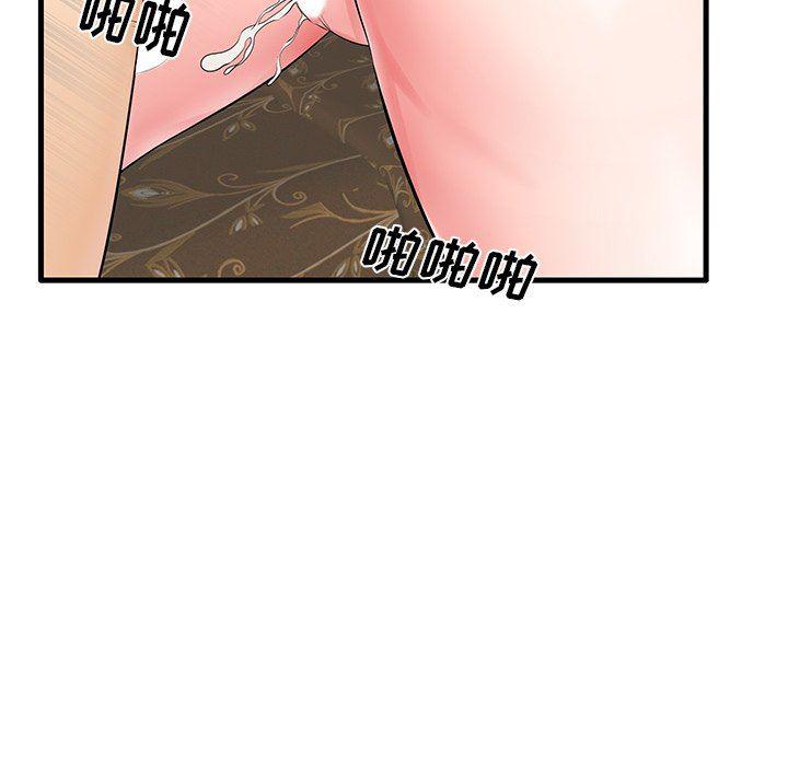 恶搞漫画韩漫全集-第18话无删减无遮挡章节图片 