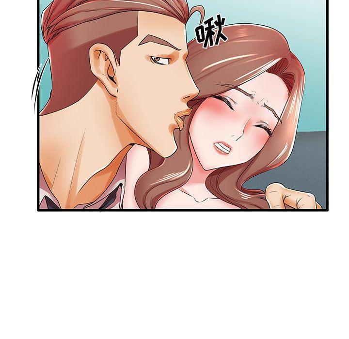 恶搞漫画韩漫全集-第18话无删减无遮挡章节图片 