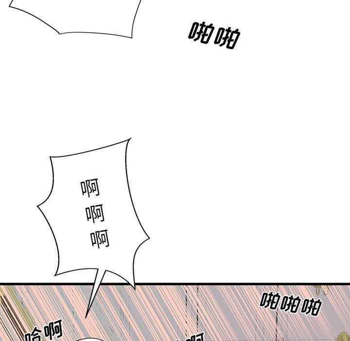 恶搞漫画韩漫全集-第18话无删减无遮挡章节图片 