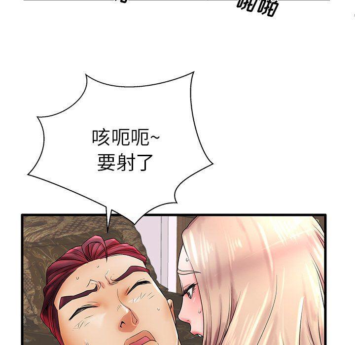 恶搞漫画韩漫全集-第18话无删减无遮挡章节图片 