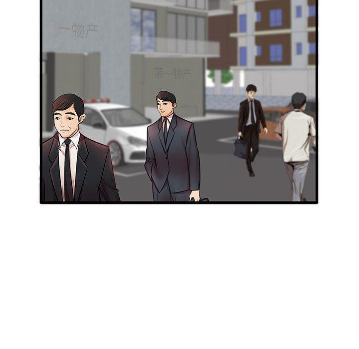 恶搞漫画韩漫全集-第18话无删减无遮挡章节图片 