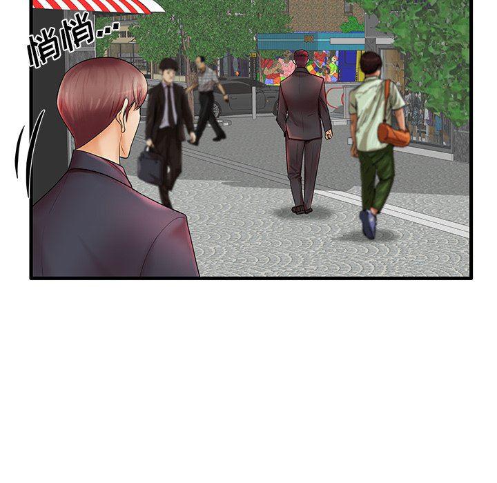 恶搞漫画韩漫全集-第18话无删减无遮挡章节图片 