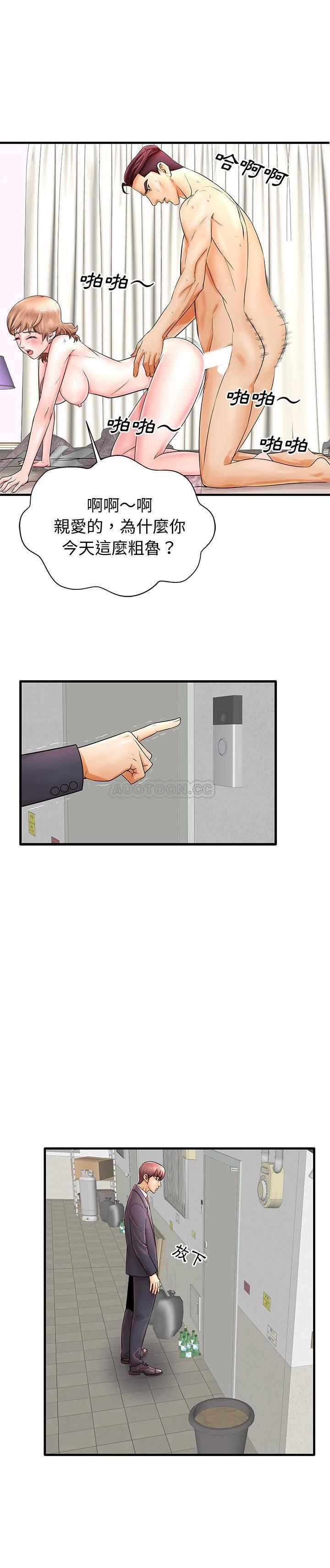 恶搞漫画韩漫全集-第19话无删减无遮挡章节图片 