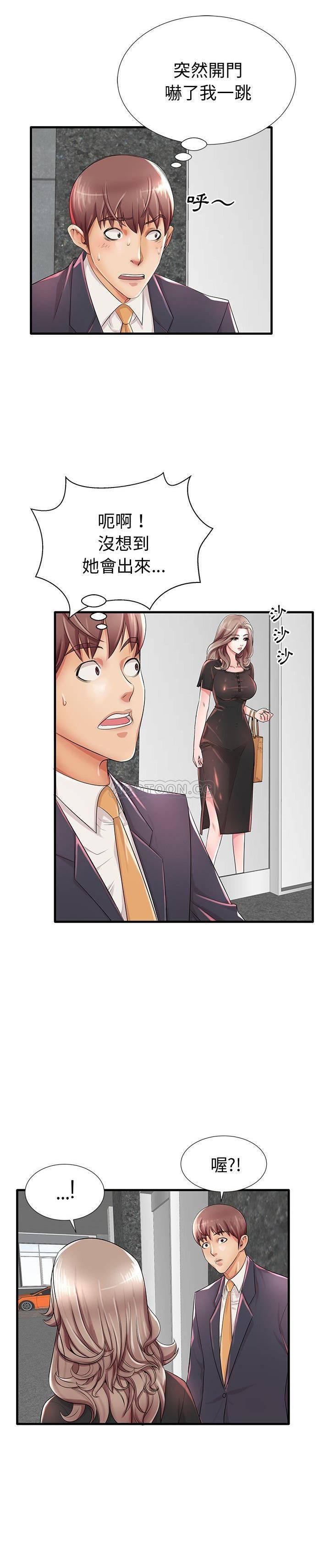 恶搞漫画韩漫全集-第19话无删减无遮挡章节图片 