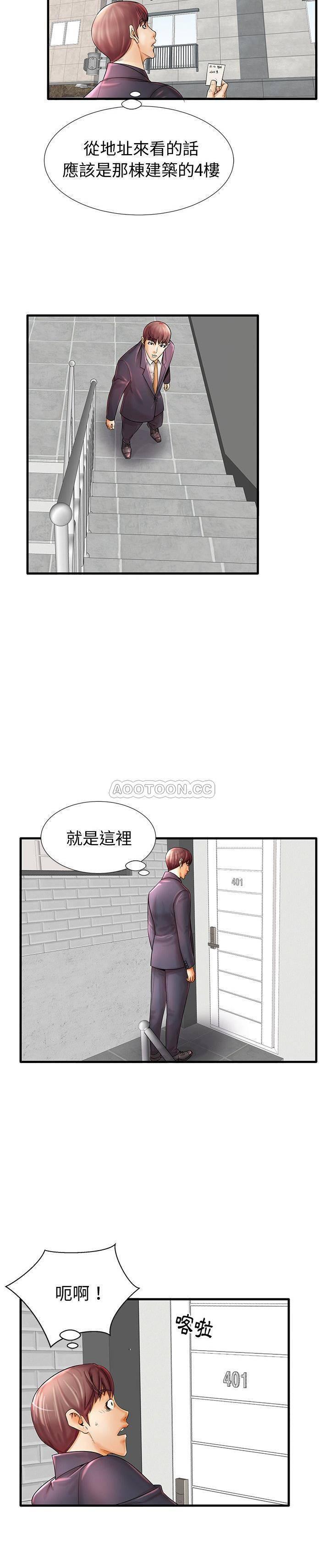 恶搞漫画韩漫全集-第19话无删减无遮挡章节图片 