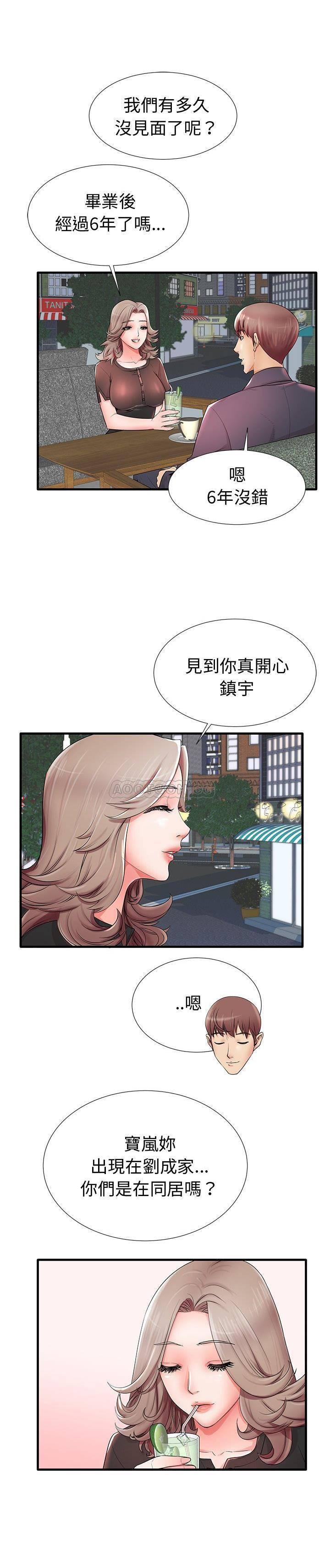 恶搞漫画韩漫全集-第19话无删减无遮挡章节图片 