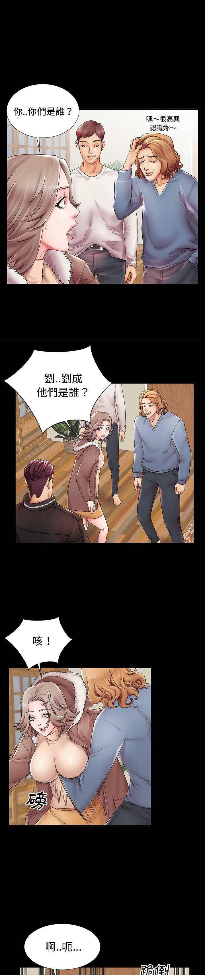 恶搞漫画韩漫全集-第19话无删减无遮挡章节图片 