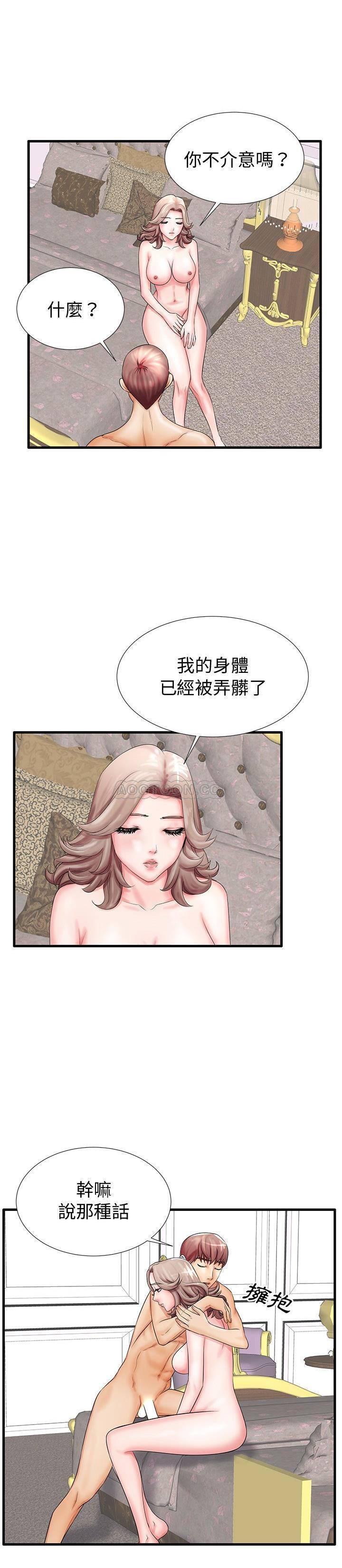 恶搞漫画韩漫全集-第20话无删减无遮挡章节图片 