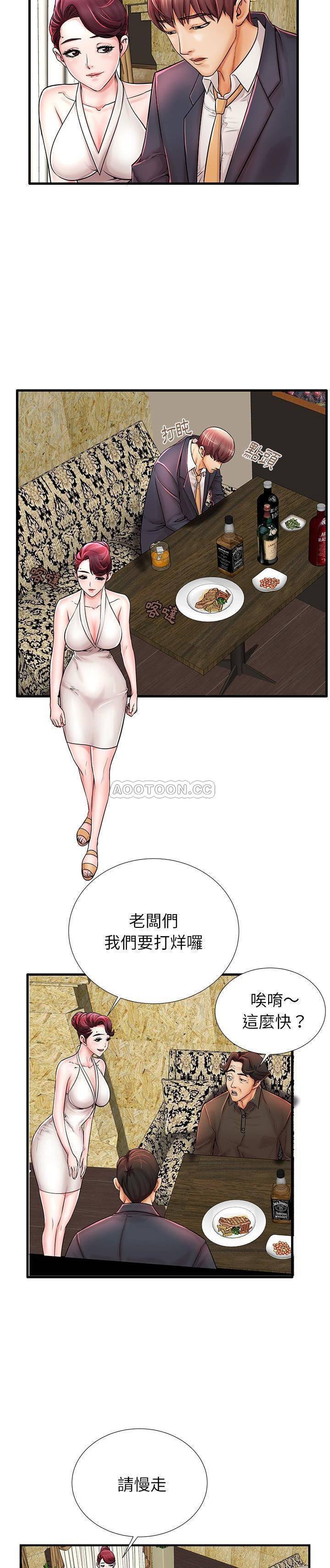 恶搞漫画韩漫全集-第21话无删减无遮挡章节图片 