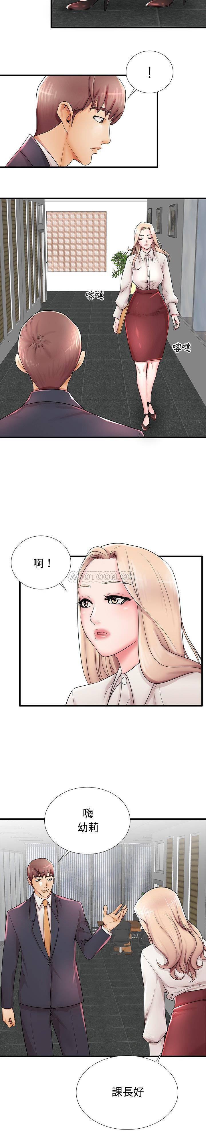 恶搞漫画韩漫全集-第22话无删减无遮挡章节图片 