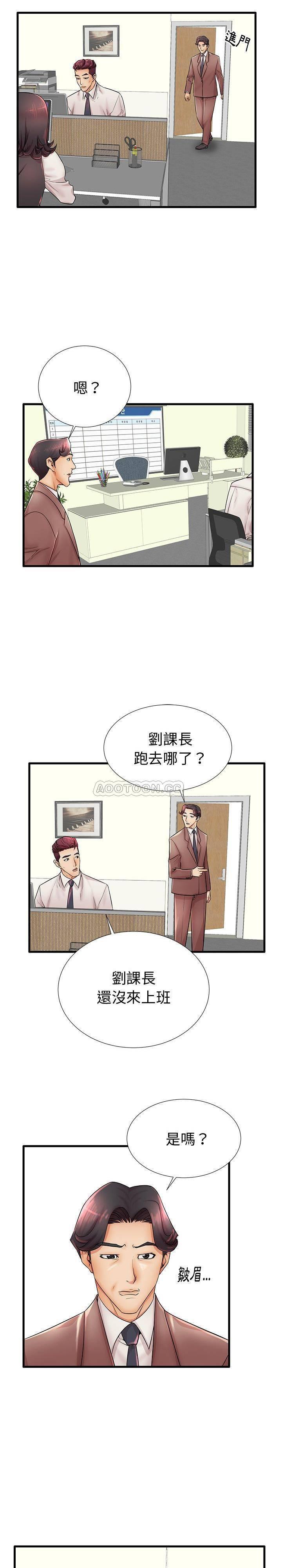 恶搞漫画韩漫全集-第22话无删减无遮挡章节图片 