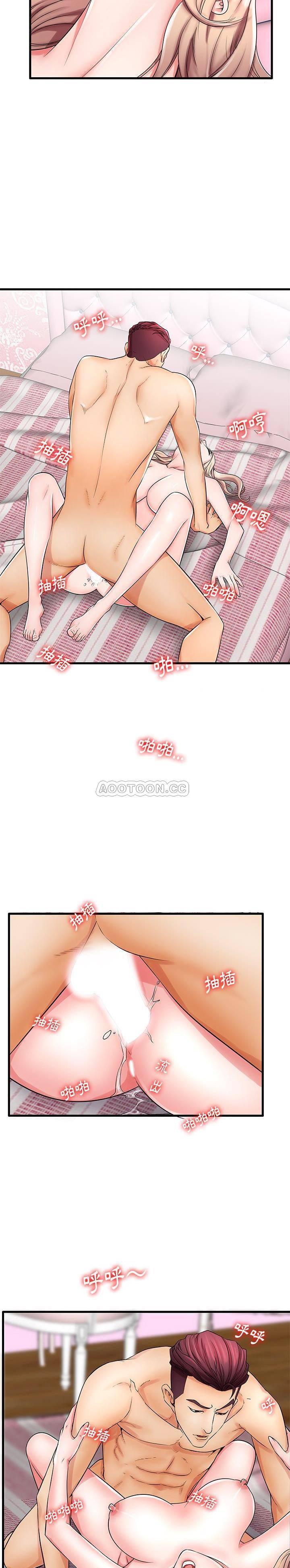 恶搞漫画韩漫全集-第23话无删减无遮挡章节图片 