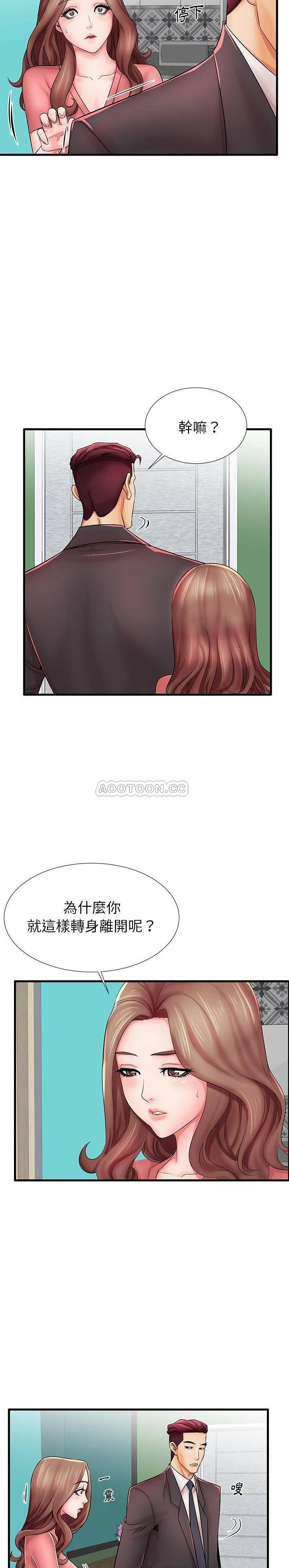 恶搞漫画韩漫全集-第23话无删减无遮挡章节图片 