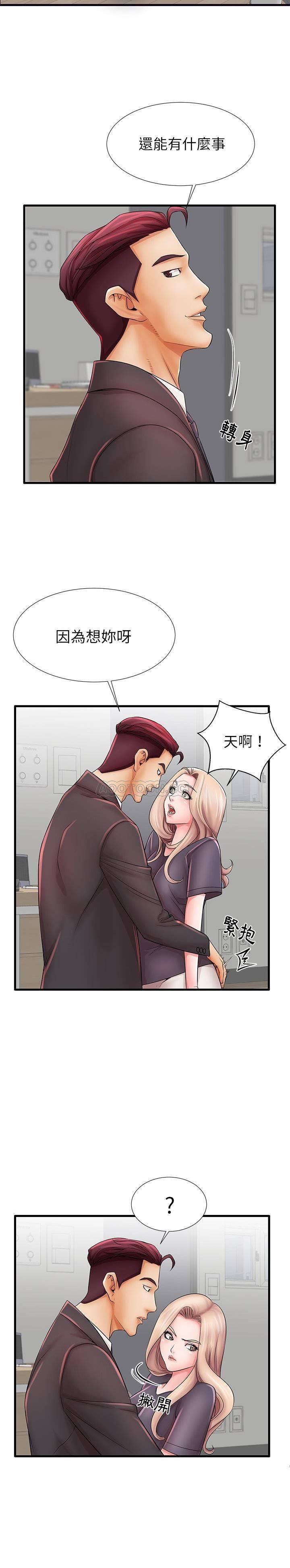 恶搞漫画韩漫全集-第23话无删减无遮挡章节图片 