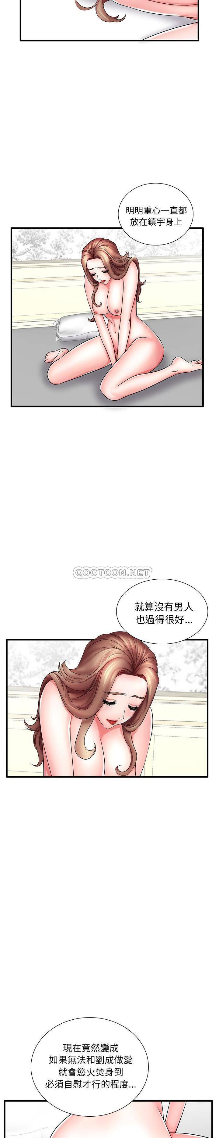恶搞漫画韩漫全集-第24话无删减无遮挡章节图片 