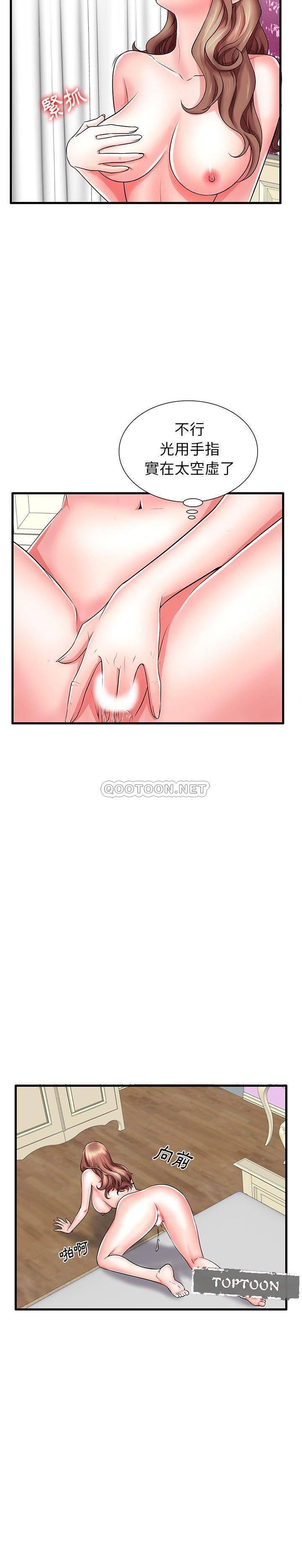 恶搞漫画韩漫全集-第24话无删减无遮挡章节图片 