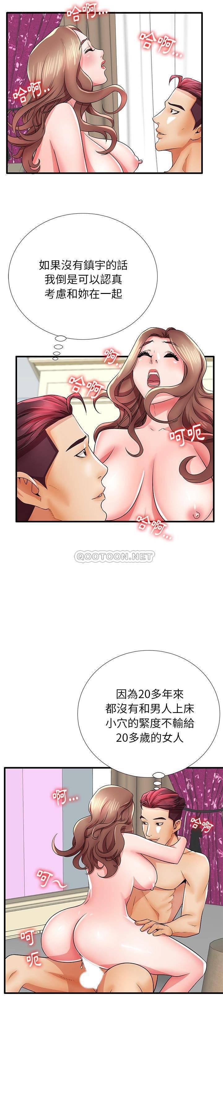 恶搞漫画韩漫全集-第26话无删减无遮挡章节图片 
